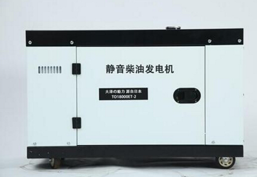 公主岭科克12kw小型柴油发电机组